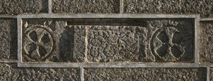 Côvado da Igreja da Misericórdia do Sabugal (1250)